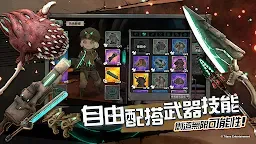 Screenshot 22: 深淵 Abyss