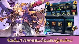 Screenshot 1: FINAL BLADE | โกลบอล