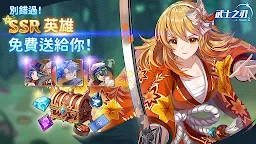 Screenshot 1: 武士之刃：妖怪血戰 | 韓文版