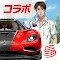 Racing Master | Japanese