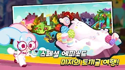 Screenshot 7: Cookie Run for Kakao