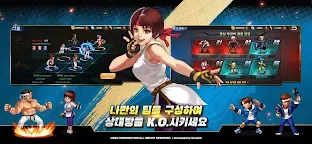 Screenshot 8: 拳皇98 終極之戰OL | 韓文版