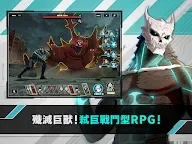 Screenshot 10: 怪獸 8號 THE GAME