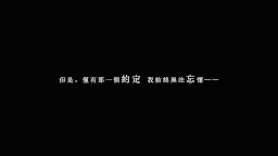 Screenshot 2: 我在7年後等著你 | 國際版