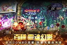 Screenshot 3: 出發吧勇者 - GranageM