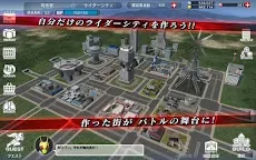 Screenshot 12: Kamen Rider: City Wars