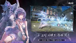 Screenshot 5: Punishing: Gray Raven | Korean