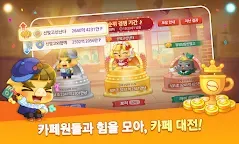Screenshot 3: 한게임 신맞고 : 국가대표 무료고스톱