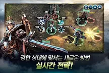 Screenshot 18: Five Kingdom | Korean