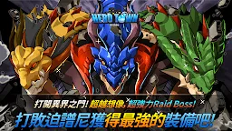 Screenshot 3: 勇士村 Online | 國際版