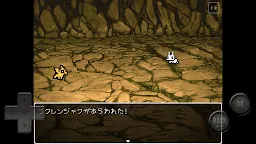 Screenshot 6: 兔子RPG