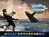 Screenshot 9: Monster Fishing 2020