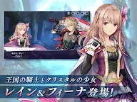 Screenshot 18: Ember Storia