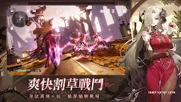 Screenshot 5: 二重螺旋
