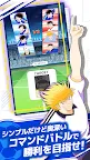 Screenshot 4: キャプテン翼 -RIVALS-