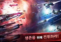 Screenshot 16: 인터플래닛