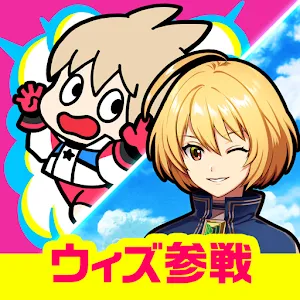 FESTIBATTLE