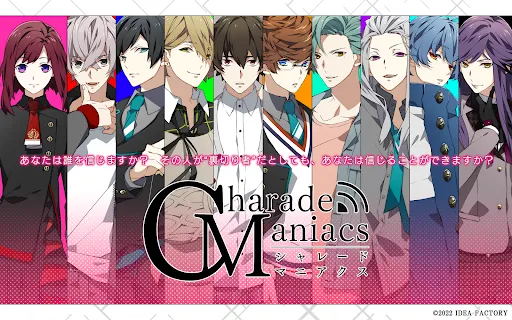 Idea Factory Charade Maniacs - PSVita PlayStation Vita