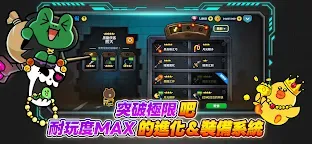Screenshot 8: LINE Rangers