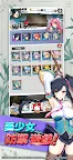 Screenshot 5: 戀姬夢想：少女們的大戰