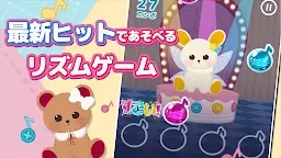 Screenshot 1: あにまらいぶ-のんびりほのぼの癒し系人気りずむたっぷおとげー