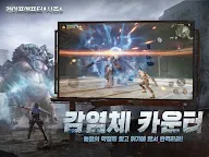 Screenshot 10: LifeAfter | Coreano