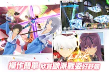 Screenshot 17: Shinobi Master Senran Kagura: New Link | Traditional Chinese