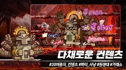 Screenshot 20: MapleStory M | Coreano