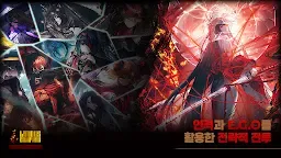 Screenshot 4: 邊獄公司