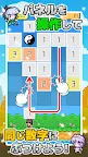 Screenshot 2: Touhou Line Puzzle
