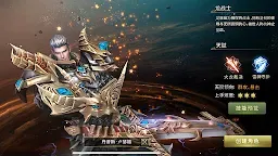 Screenshot 15: Elysium Lost | Simplified Chinese