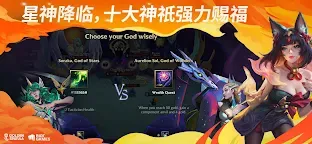 Screenshot 6: Golden Spatula