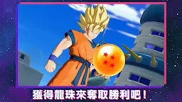 Screenshot 22: DRAGON BALL GEKISHIN SQUADRA