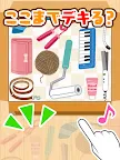 Screenshot 10: 脳トレ無料パズル！1日5分で頭が良くなる！？ブロックパズル -ピッタンコ-
