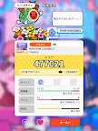 Screenshot 14: 太鼓の達人 RHYTHM CONNECT