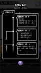 Screenshot 14: MOOZ