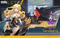 Screenshot 6: Figure Fantasy | อังกฤษ