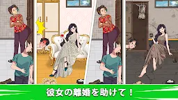 Screenshot 6: Annoying Puzzle Game