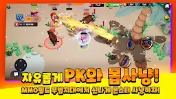 Screenshot 3: 집에가고싶어