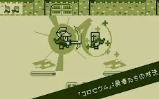 Screenshot 9: 勇者はタイミング : レトロ対戦アクションRPG