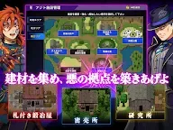 Screenshot 13: RPG Villain Reincarnation