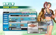 Screenshot 13: 釣魚大師 : 第五季