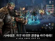 Screenshot 21: Three Kingdom of Darkness