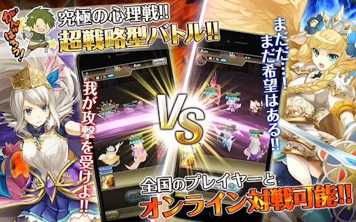 World Cross Saga Games