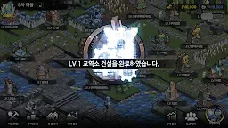 Screenshot 7: 로드오브던전 | Global