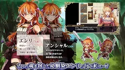 Screenshot 2: RPG ルインバース Free