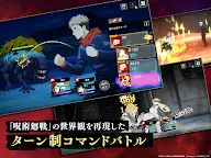 Screenshot 20: Jujutsu Kaisen Phantom Parade | Jepang