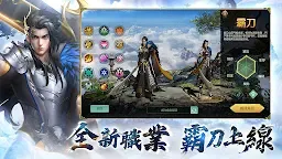 Screenshot 8: 劍俠世界:起源