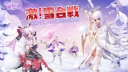 Screenshot 13: 天姫契約～ファイナルプリンセス～ | 日本語版