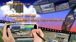 Screenshot 5: I'm an Air Traffic Controller 4 Fukuoka